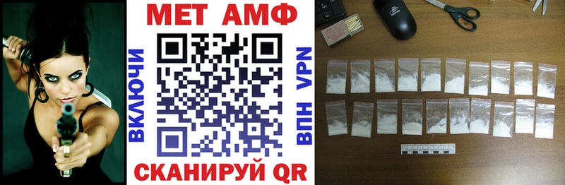 наркотики  мега ссылки  АМФ Premium  Урень 