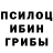 Кетамин VHQ Pingvidi Mamaziha