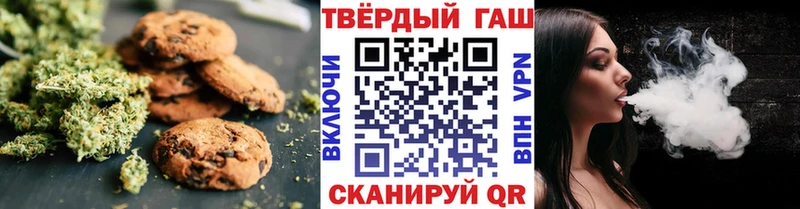 Еда ТГК марихуана Урень