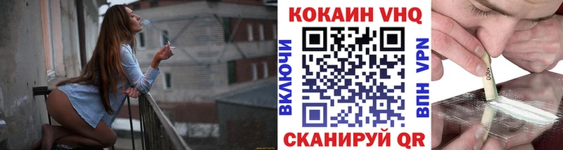 MEGA как зайти Урень COCAIN 97%