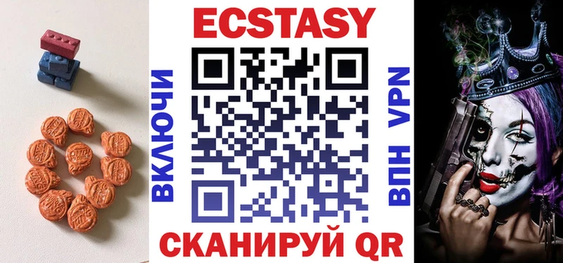 дарнет шоп  Урень  Ecstasy таблы 