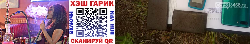 ГАШИШ AMNESIA HAZE  Урень 
