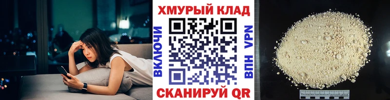 Героин VHQ  Урень 