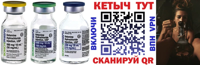 купить   нарко площадка какой сайт  КЕТАМИН VHQ  Урень 