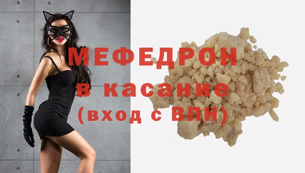 меф VHQ Алагир