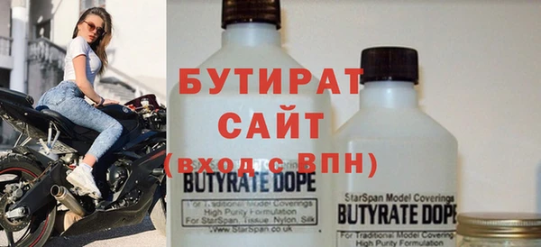 не бодяженный Навашино