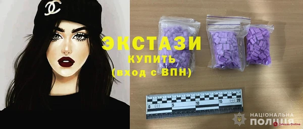 соль ск Аксай