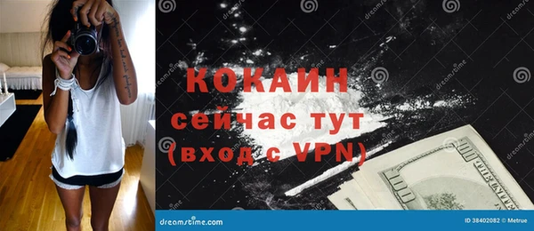 твердый Наволоки