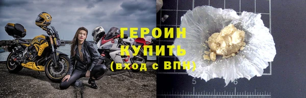 не бодяженный Навашино