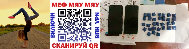 Мефедрон мука Урень
