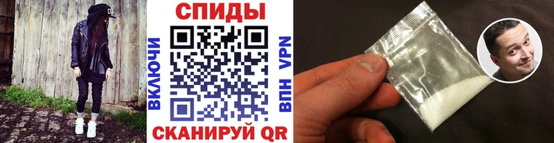 наркошоп  Урень  МЕТАМФЕТАМИН мет 