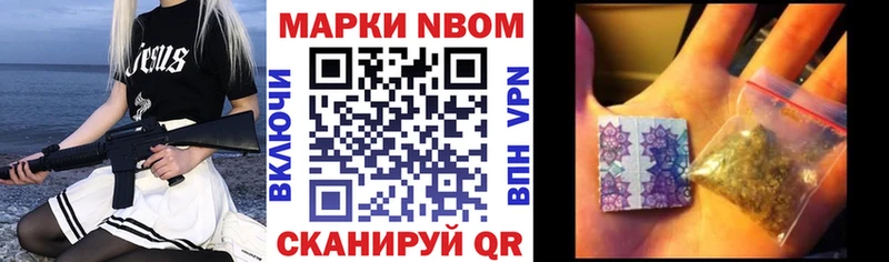 наркошоп  это формула  Наркотические марки 1,8мг  Урень 